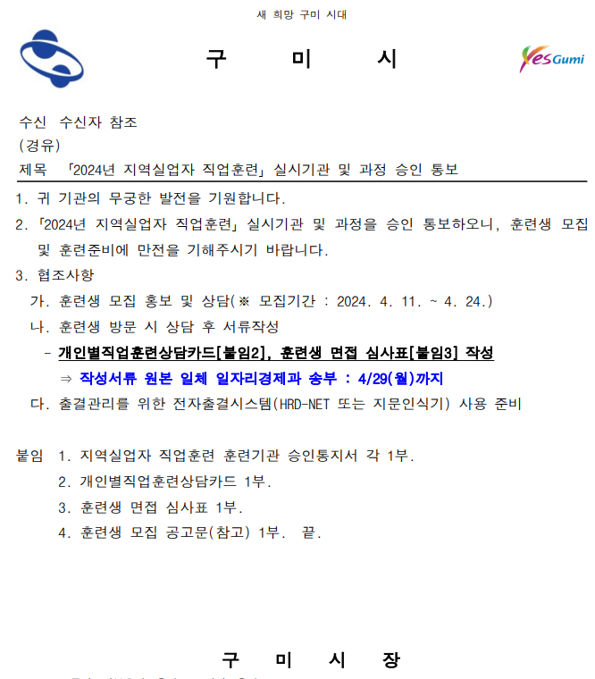 사용자 등록이미지